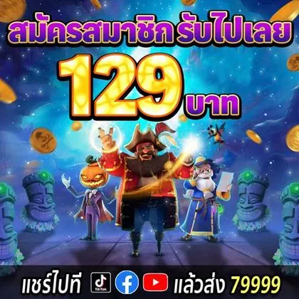 GAMEVVV