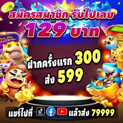 GAMEVVV GAMEVVV