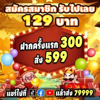 GAMEVVV