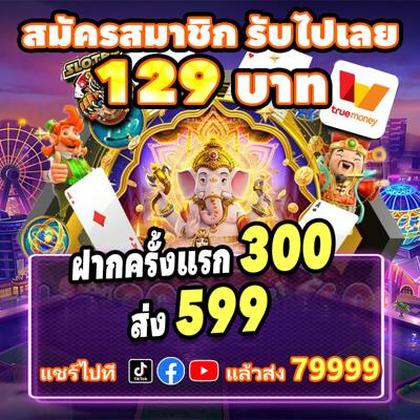 GAMEVVV GAMEVVV