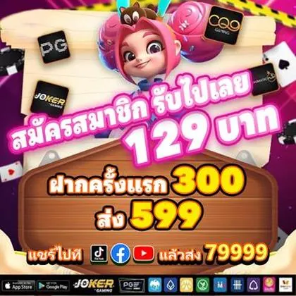 GAMEVVV