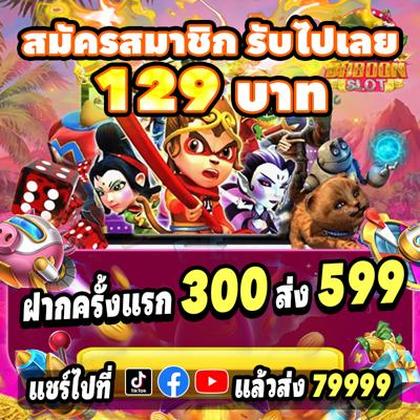 GAMEVVV