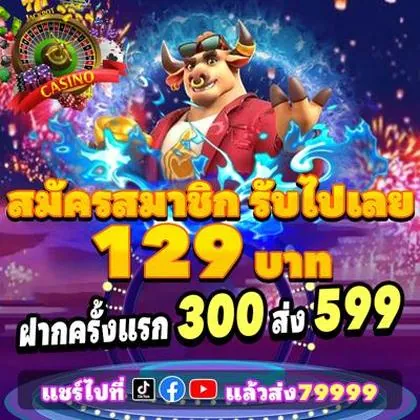 GAMEVVV GAMEVVV