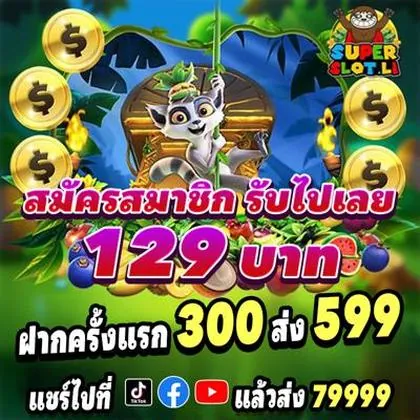 GAMEVVV