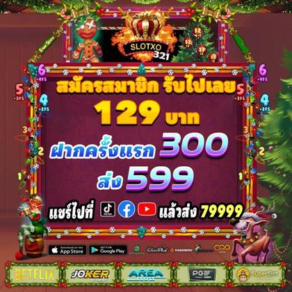 GAMEVVV GAMEVVV