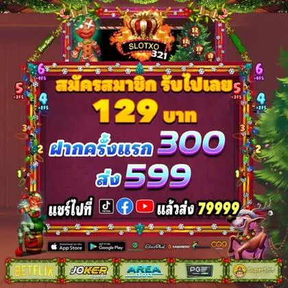 GAMEVVV GAMEVVV