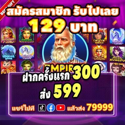 GAMEVVV GAMEVVV
