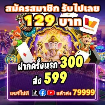 GAMEVVV